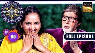 Lagataar Prayaas | Kaun Banega Crorepati S16 - Ep 80 | Full Episode | 29 Nov 2024