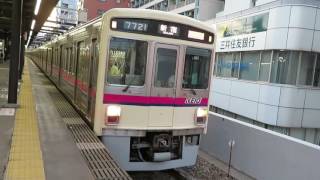 京王7000系7721F 京王線準特急新宿行き 笹塚駅発車