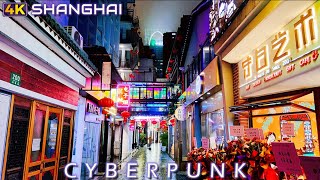 4K Shanghai China~Walk in Rainy Cyberpunk Downtown Alleys and Bar Street~TianZifang 漫步在雨中的上海田子坊小巷酒吧街