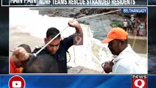 NDRF team rescues stranded residents - NEWS9