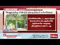 வேலூருக்கு மீண்டும் நிலநடுக்கம் அலர்ட் எச்சரிக்கை மணியடித்த மத்திய அரசு மக்கள் வெளியேற உத்தரவு