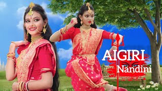 Aigiri Nandini || Mahishasura Mardini || #dancecover #durgadevi #2023 #durgapuja #viral #trending