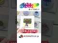 フルカラーマグネット作ってみた！ shorts