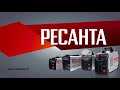 Обзор сварочного аппарата РЕСАНТА САИ 220