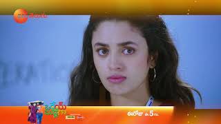 Orey Bujjiga Blockbuster Movie | Jan10 Sun 5PM | Raj Tarun, Malavika Nair, Hebah Patel | Zee Telugu