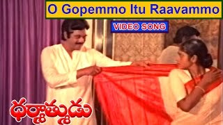 O Gopemmo Video Song | Dharmathmudu Telugu Movie Songs|krishnam raju | jayasudha|v9 videos