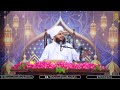 Walidain e Mustafa Sallallah O Alaihe Wasallim Ki Azmat o Shan | Muhammad Ajmal Raza Qadri Official