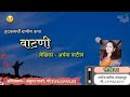 पोरगा आई बापाशी असा वागला😢 मग आई बापांनी घेतला हा निर्णय हृदयस्पर्शी कथाकथन kathakathan story