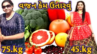 Anil Naitri vlog| weight lose kese kare| weight lose tips| motivation video|