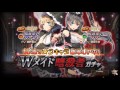 ヴァルコネ【実況 163】ギルドバトル初めての敗戦か！