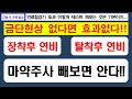 연료절감 77 장착하고 연료낭비가 되고 있다면 몇 년간 손해 볼 것인가 연료낭비가 되고 있다면 엄청난 손해 연료절감기 와류기 터보