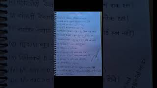 10th Math ka formula by #disha online class 😱😱 please like subscribe and  comment