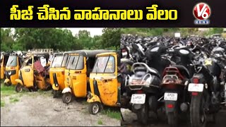 Addl CP Devender Chauhan Face to Face About Seized Vehicles Auction | V6 News