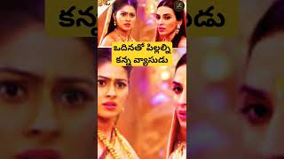 ఒదినతో పిల్లల్ని కన్న వ్యాసుడు #mahabharatham