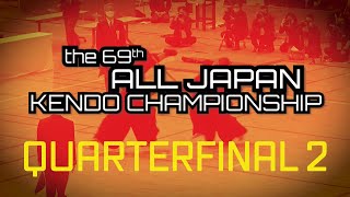 69th All Japan Kendo Championship - Quarterfinal 2 - Hayashida vs. Murakami - Kendo World