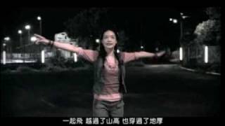 劉德華 舒淇主唱 I Do 游龍戲鳳 電影主題曲MV