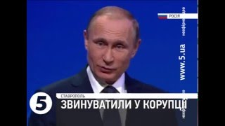 Найважливіші новини за 25.01.2016