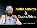 Xaalka Aduunyo | Xaalka Aakhiro |Sh Xuseen Cali Jabuuti