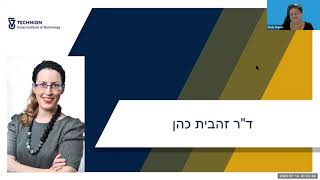 מפגש מתעניינים - ד\