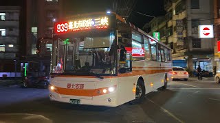 【新車速遞】台北客運 金旅高巴 939路 KKA-3318