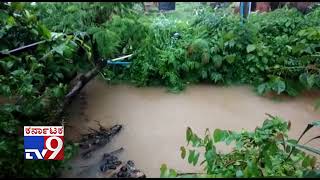 Heavy Rains In Mangaluru: Houses Submerged In Flood Water In Mangaluru