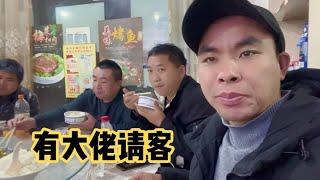 横店混的最差的几个流浪人来蹭饭吃，平时吃不上四个菜这下吃上了