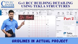 Introduction to Gridlines || Create & Modify of Gridlines in Tekla Structures | Change Color & Space