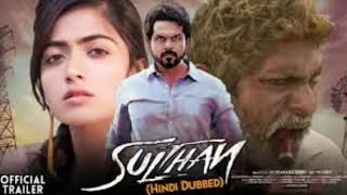 Sulthan - Official Teaser (Tamil) | Karthi, Rashmika | Vivek Mervin | Bakkiyaraj Kannan