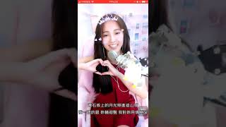 愛萍兒 2018 06 12 醉赤壁499之亂 #cover