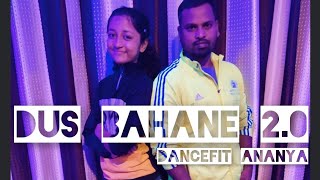 Dus Bahane 2.0 - Dance | Baaghi 3 | Tiger & Shraddha | Bollywood Hit Song 2020 | By Dancefit Ananya