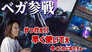 【スト６】SHAKAと見る、ベガのゲームプレイトレーラー＆技説明 【Year2参戦キャラ】