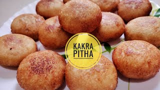 সুস্বাদু কাকরা পিঠা এইভাবে বানিয়ে ফেলুন | Traditional Odiya Recipe |Stuffed semolina Kakara Pitha