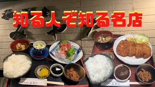 【三重県津市】本格和食・洋食が食べられるお店はここです！