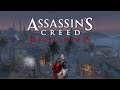 Assassin's Creed Revelations: Constantinople at Night [Ambience / Music]