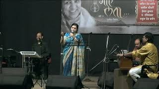 Megha Chhaye Aadhi Raat   Vibhavari Apte Joshi  Sharmilee Lataji S D Burman Neeraj  Humlog