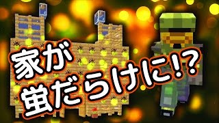 【日刊Minecraft】自宅がホタルだらけで気持ち悪い！最強の匠は誰か!?黄昏の森 いざ黄昏へ3日目【4人実況】