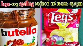 പിന്നില്ലാത്ത സ്റ്റേപ്ലർ, തീ കെട്ടുപോകാത്ത തീപ്പെട്ടി തിരി| കണ്ടിരിക്കേണ്ട വിപണിയിലെ താരങ്ങൾ