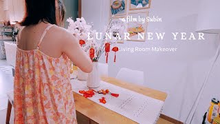 Lunar New Year Preparation ⎸ Living Room Makeover ⎸ Starting new plan for new goal ⎸ Reading with me