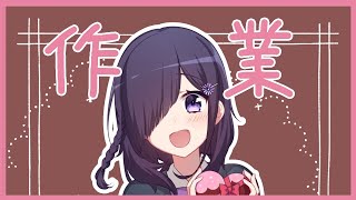 【VTuber】blender(初心者)お酒飲んで作業しながらのんびり雑談配信(:3 」∠)