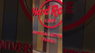 【チーズバーガー】Hard Rock CAFEユニバーサルシティウォーク店　店内の雰囲気\u0026チーズバーガーが大好きです！(2022年7月)#shorts