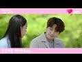 썸인가 썸이야 신혜선x김명수 단 하나의 사랑 천상커플 케미모음zip. 모아보기 2탄 ㅣ kbs방송