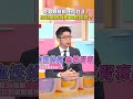 20歲男吃30顆 鮮蚵 狂 拉肚子！拉到 虛脫 成 敗血性 休克？【 醫師好辣】 shorts