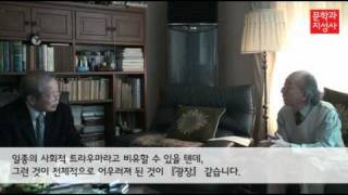 [문학과지성사] 4·19 특별대담 Ⅰ 전편 (김치수, 최인훈)