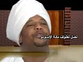 الفاقا جودو كلمات حاج الماحي اداء اولاد حاج الماحي