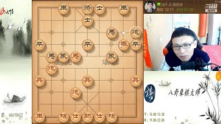 閉關鎖中局鬼推磨，9-1一盤棋19回合輕松拿下。