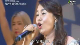 성인가요콘서트 -i.net-TV 월드투어 일본 야마구치 15  혜랑 가수 완도가수 혜랑