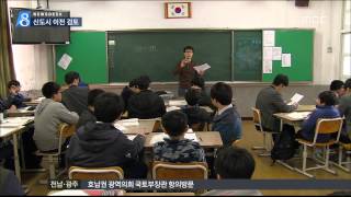 [목포MBC] 학생 수 감소로 학교를 옮긴다