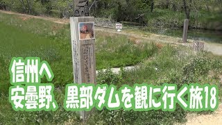 信州旅行記　信州の景色が好きなので18(大王わさび農場で土産購入)