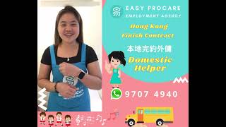 🌟【香港外傭】👩優質#工人姐姐 唱兒歌🎼🎶照顧小朋友💖好幫手 👉歡迎查詢📲 wa.me/85297074940 #外傭 #女傭 #菲傭 #印傭  #香港工人姐姐#家庭傭工#僱傭#香港現成姐姐#僱傭中心