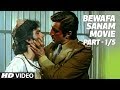 Bewafa Sanam Movie Part - 1/5 | Krishan Kumar, Shilpa Shirodkar